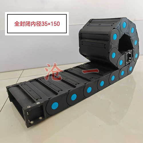 尼龍和塑料拖鏈